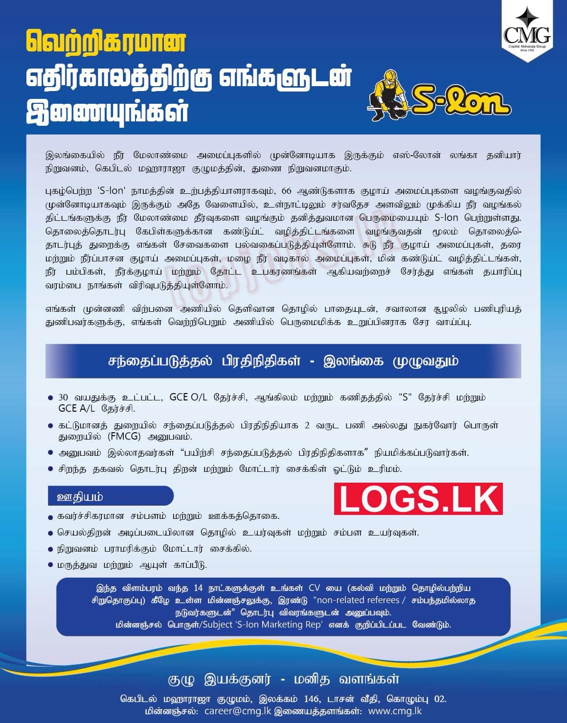 Marketing Representatives SLon Lanka Vacancies 2024 Sri Lanka   T Marketing Representatives   SLon Lanka Vacancies 2024 